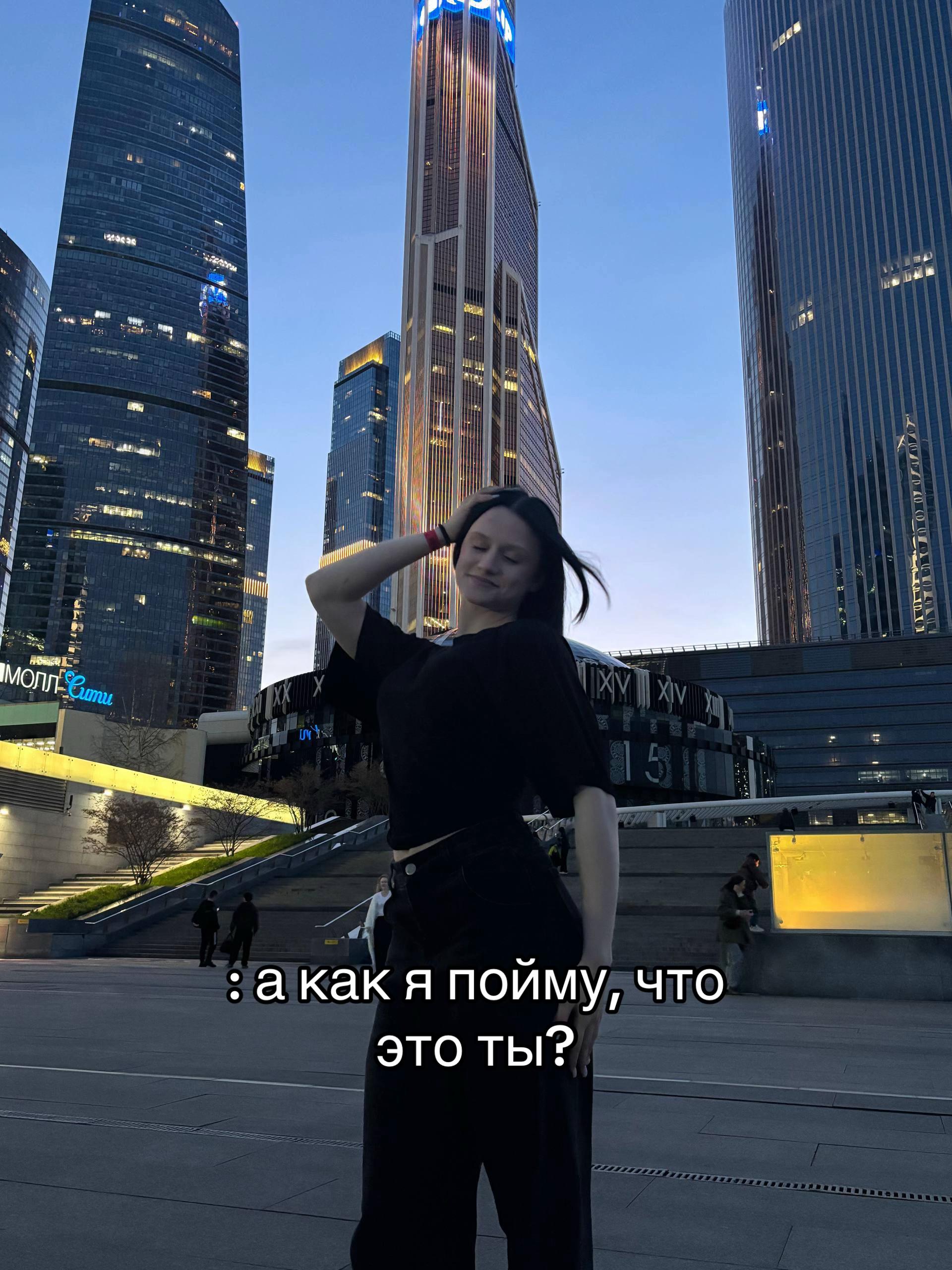 @оскольчанка вещает🙋🏻&zwj;♀️