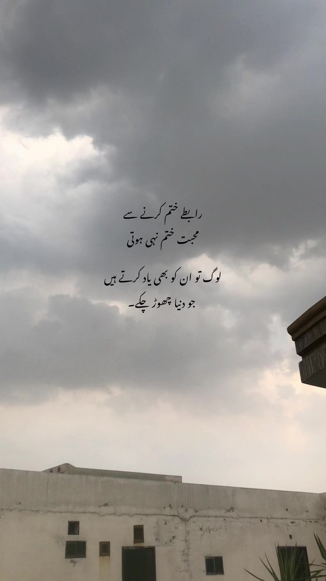 @فیضہ🤍
