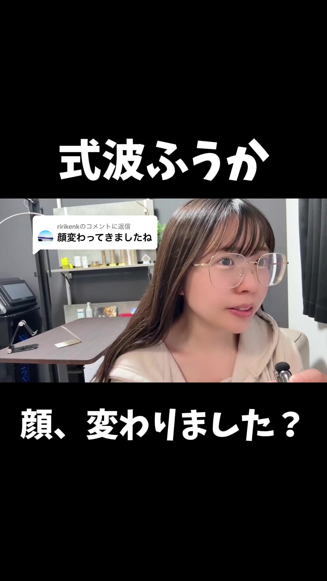 @式波ふうか【福岡脱毛サロン】