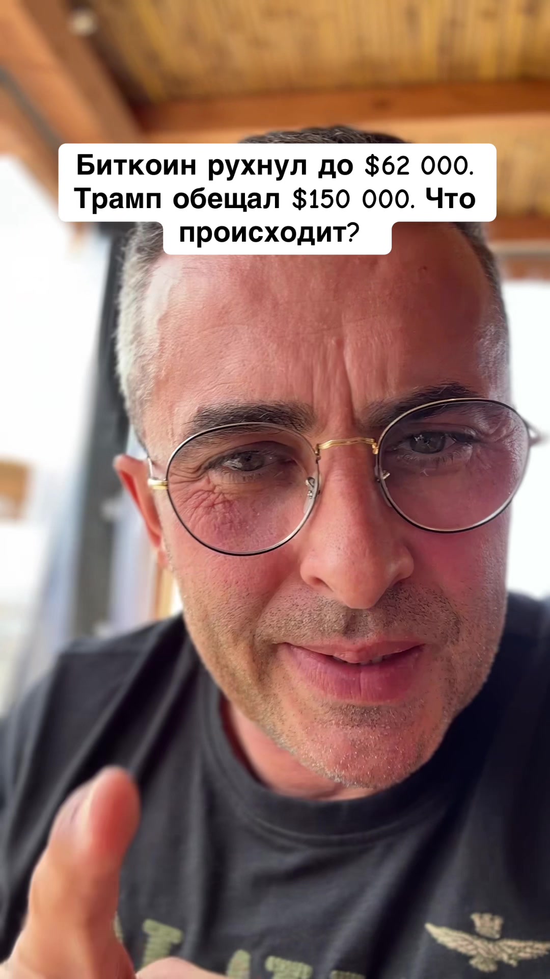 @Бармалей с Монако