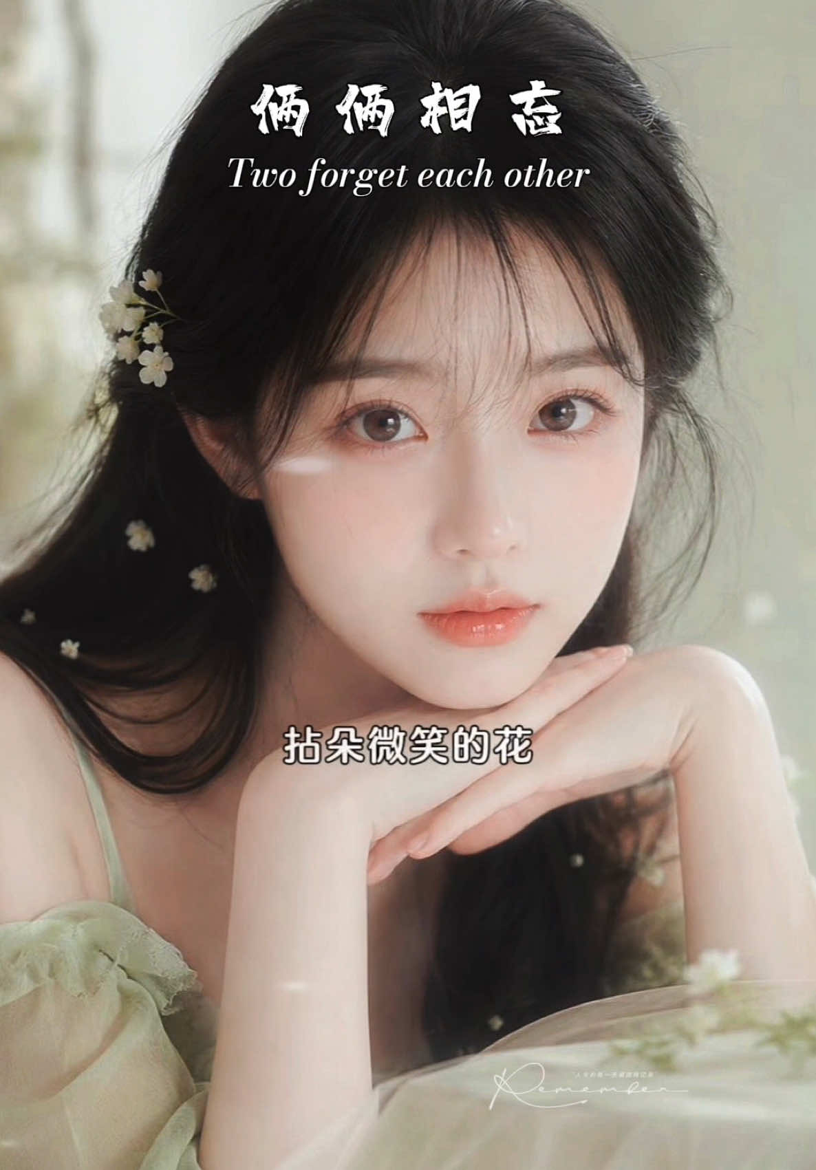 @馨悦·情感音乐