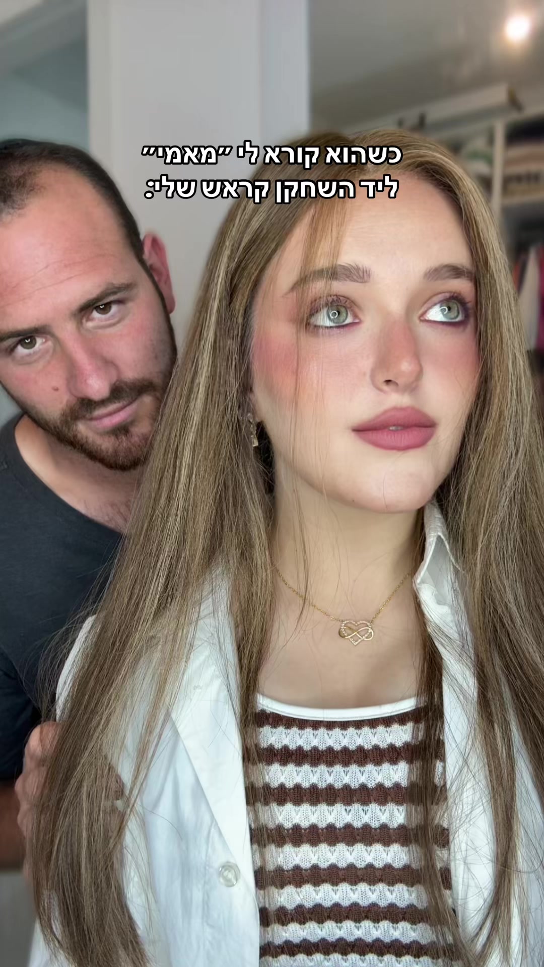 @רבקה צ׳רניאבסקי- מאפרת💄