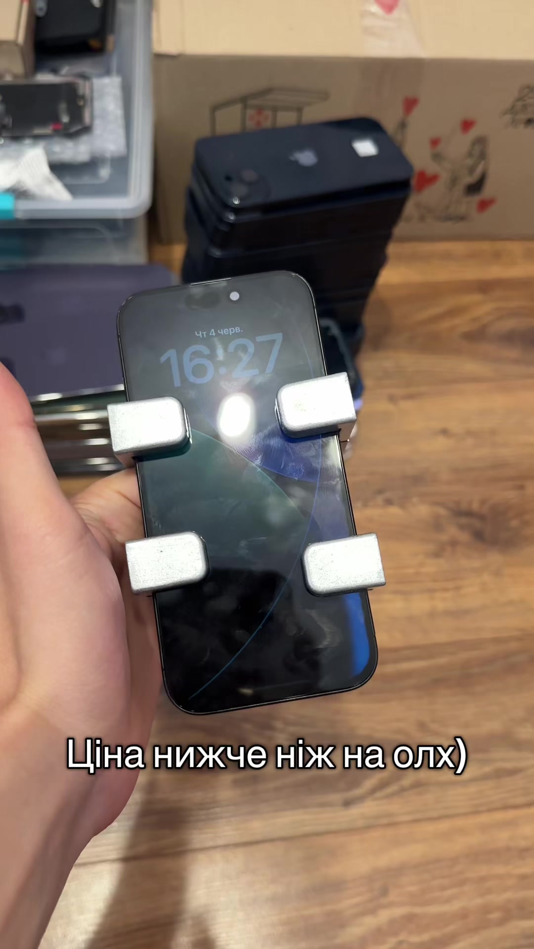 @_mystore_phones_ua_