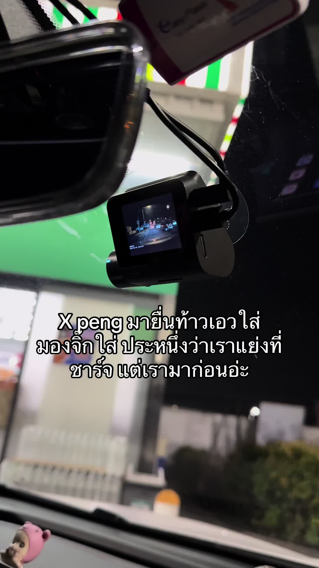 @GRACE แกรม 1964
