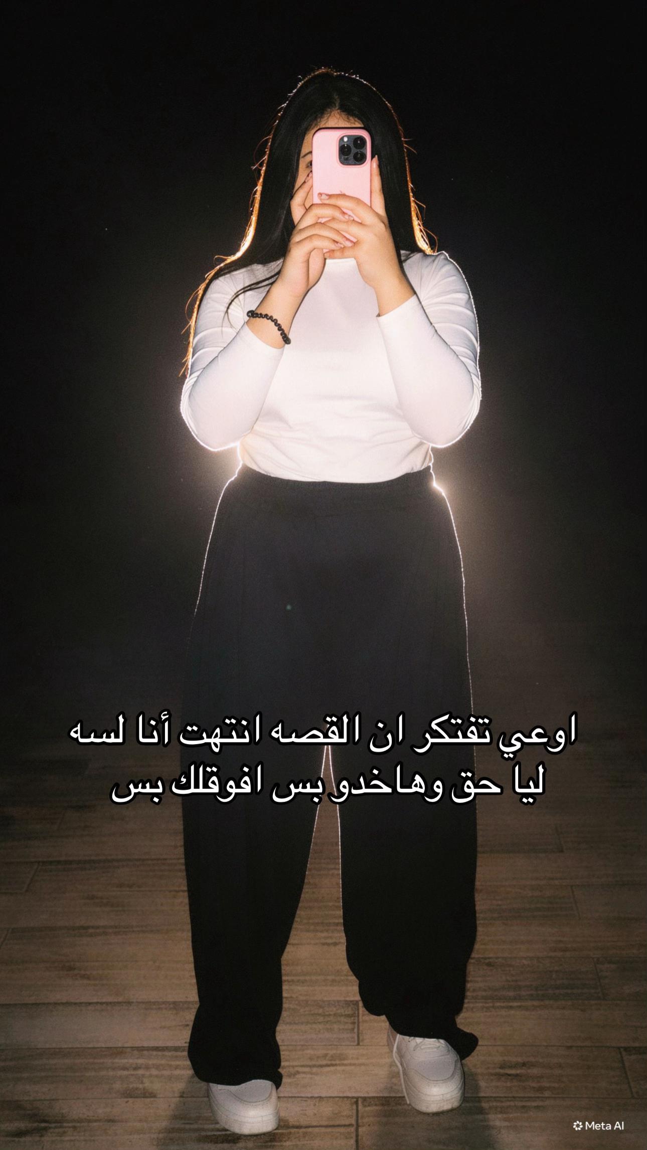 @لـــــــــً🌰وزهــــً ᥫ᭡🌚✨
