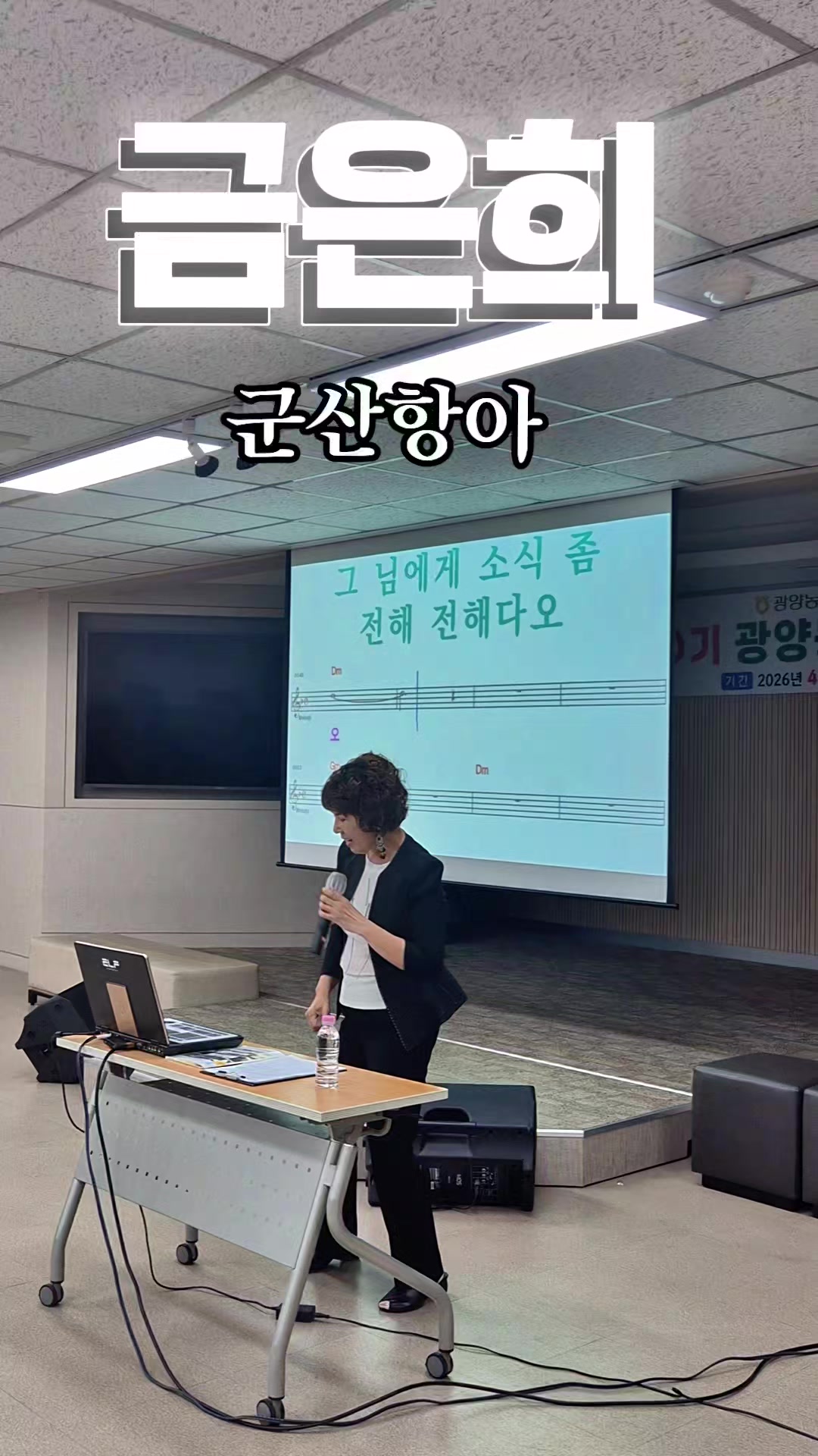 @금은희