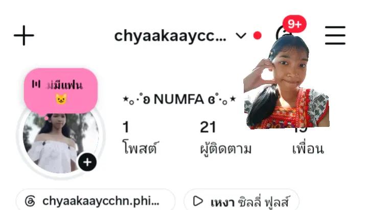@เจ็บไม่จำ ขอซ้ำอีกที😝