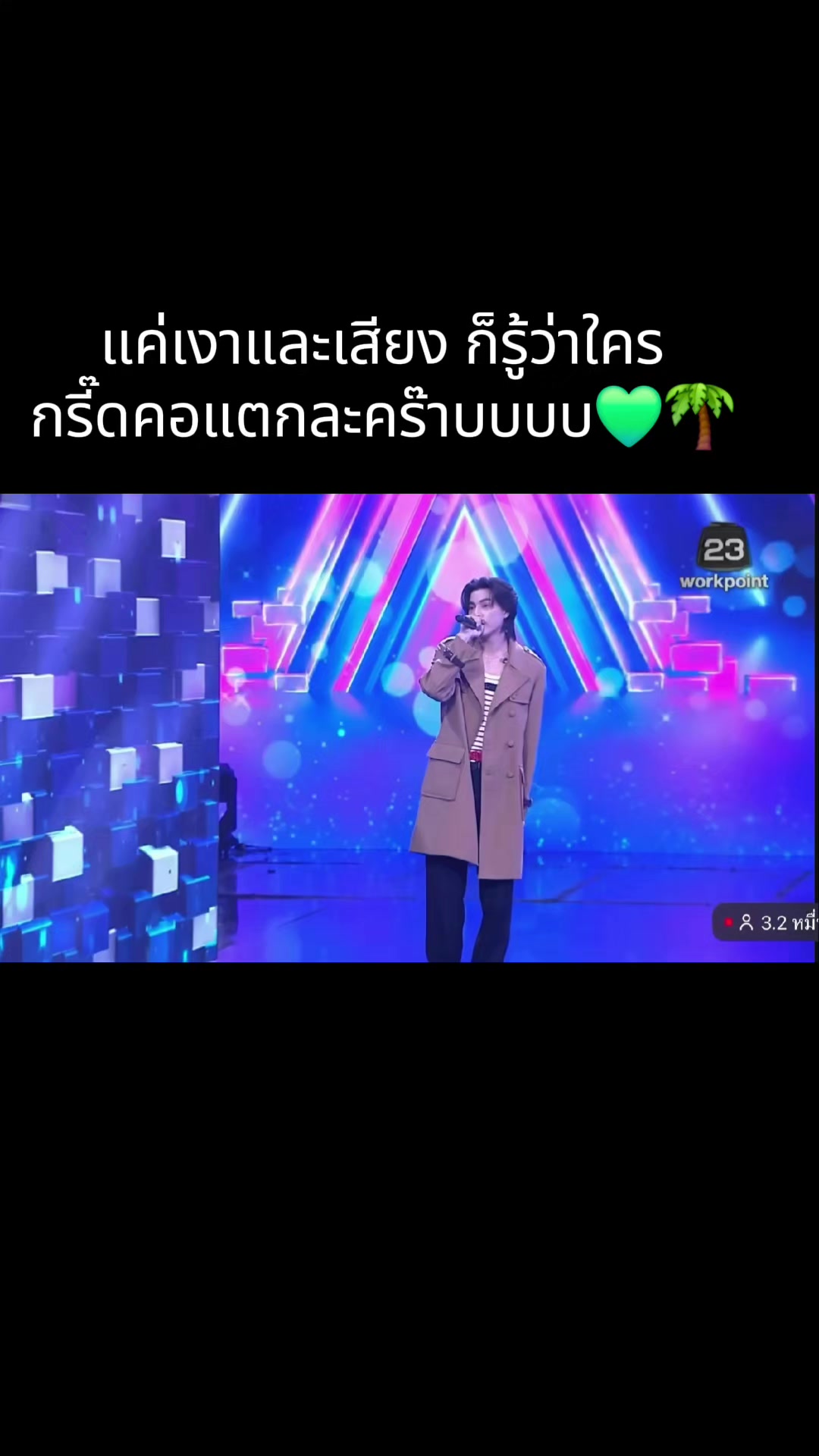@Phattiya Sunthornpot 🕊️💚