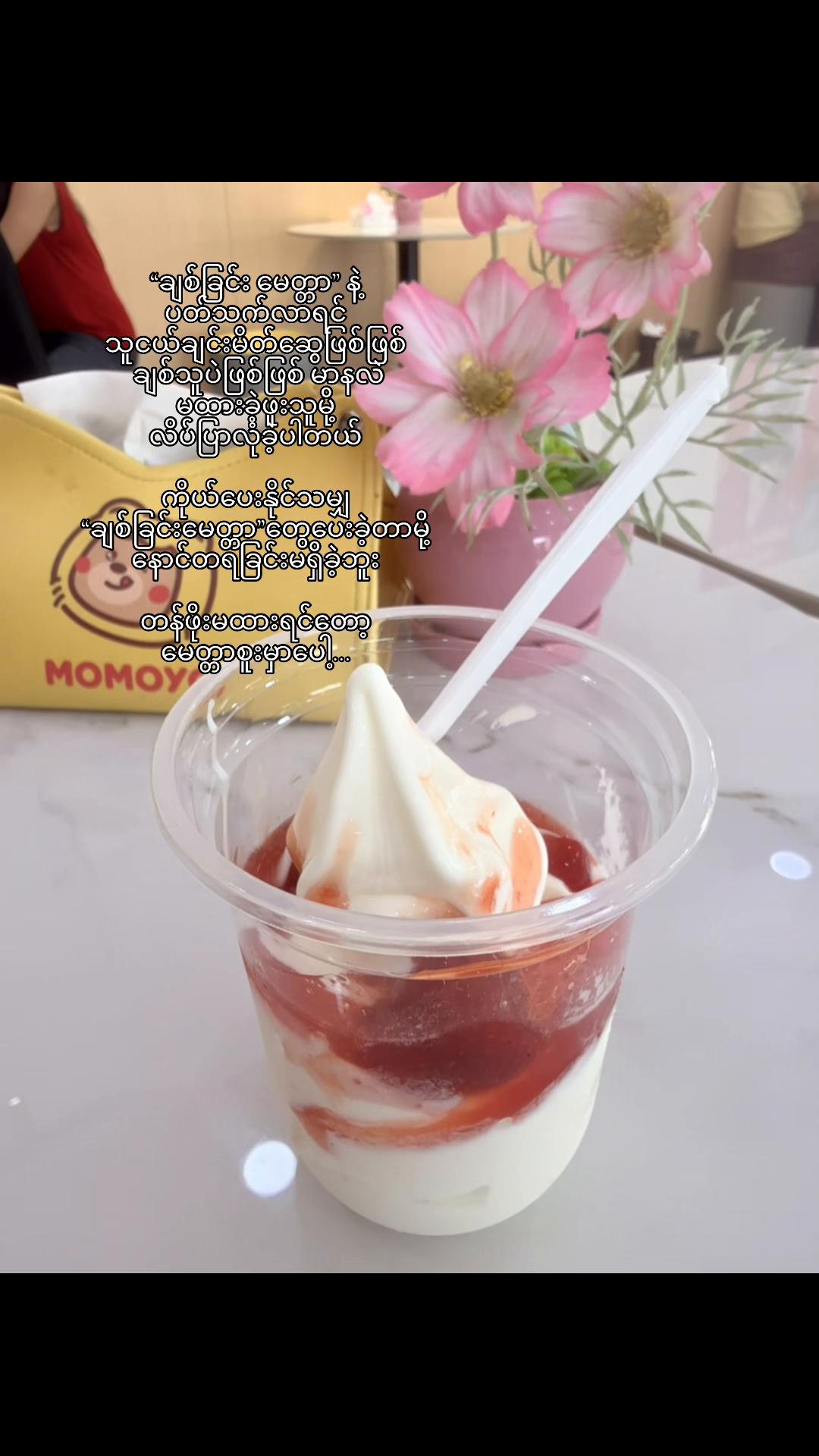 @&Ccedil;hu&ntilde; Mi (경수 소녀) ♡