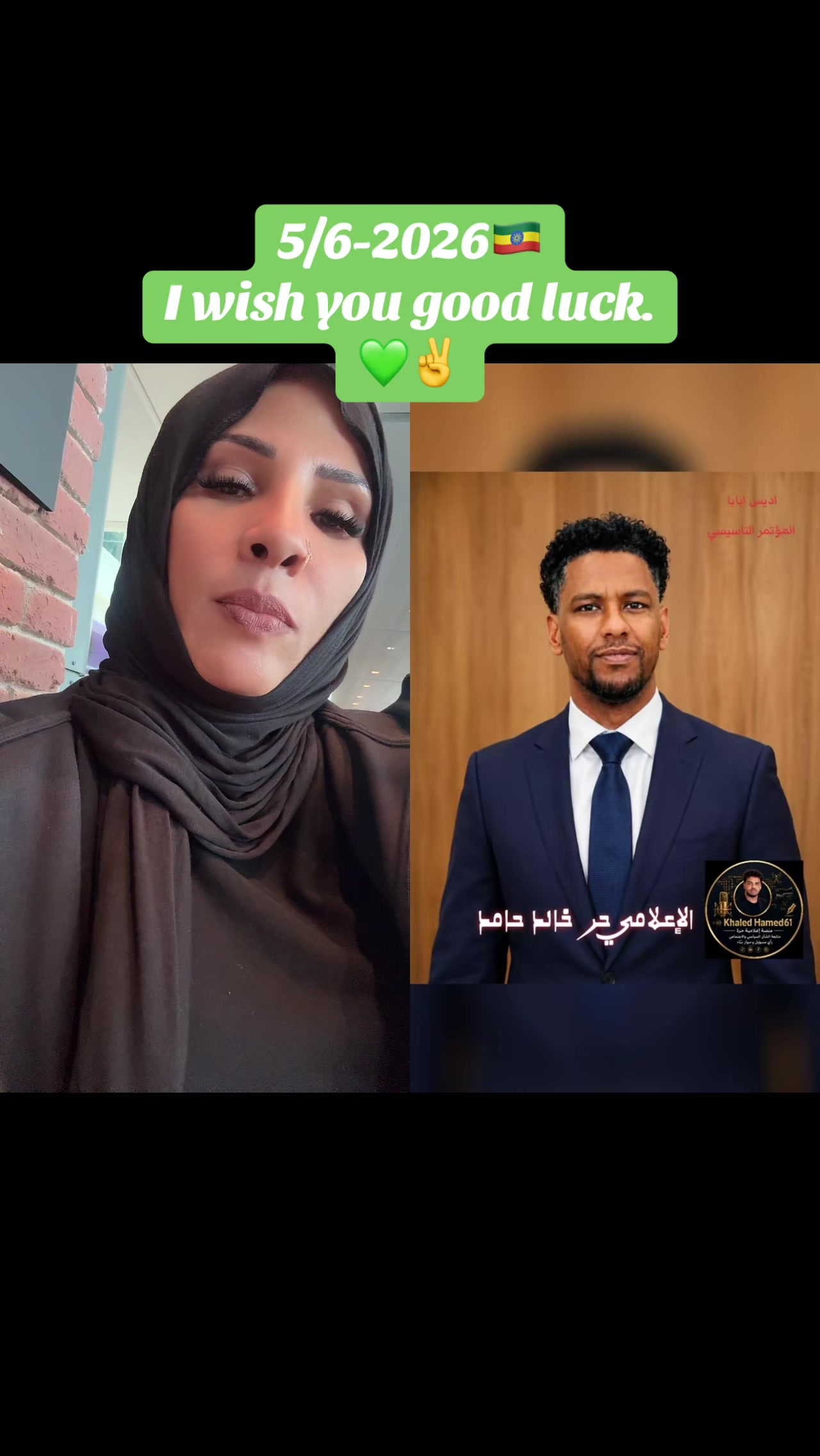 @Kallafakta/ولت برمبراس عثمان🌿