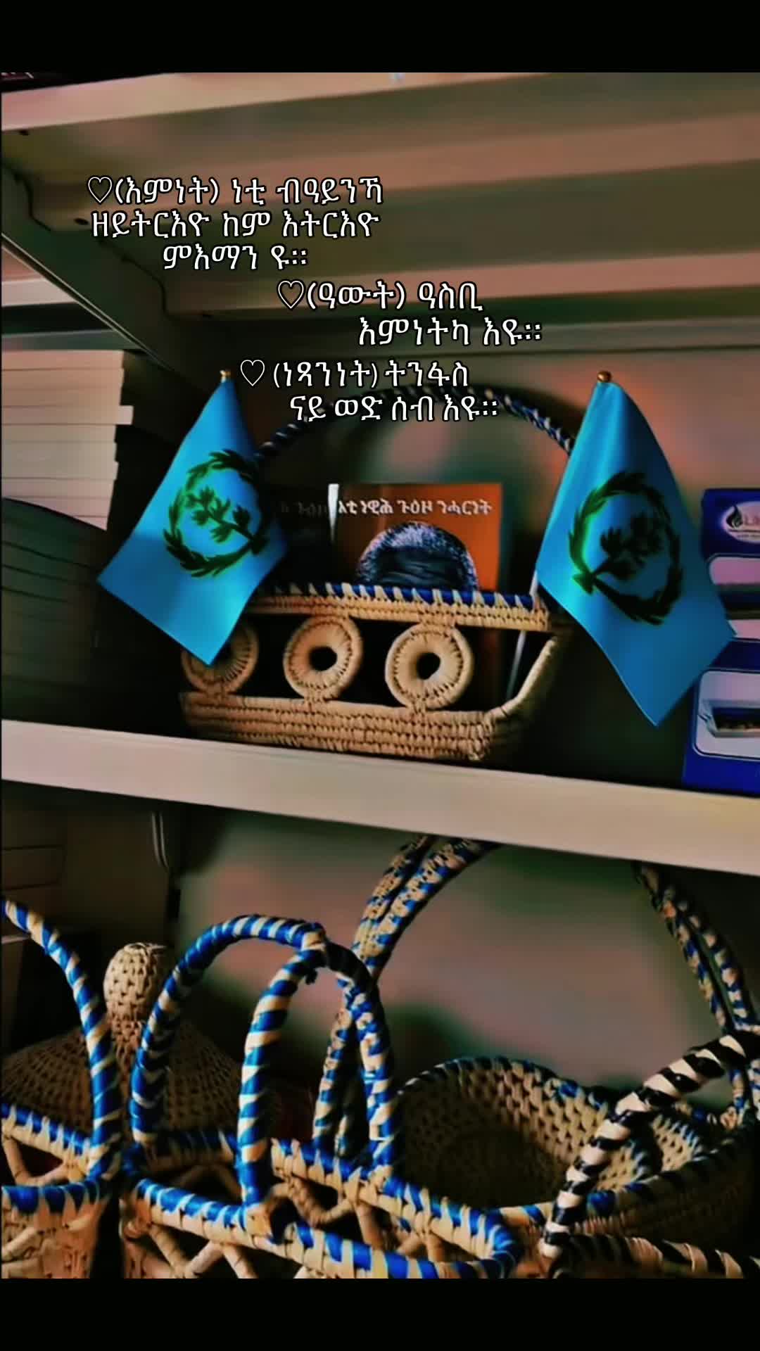 @🎵𐩱 𐩵 𐩡 𐩪