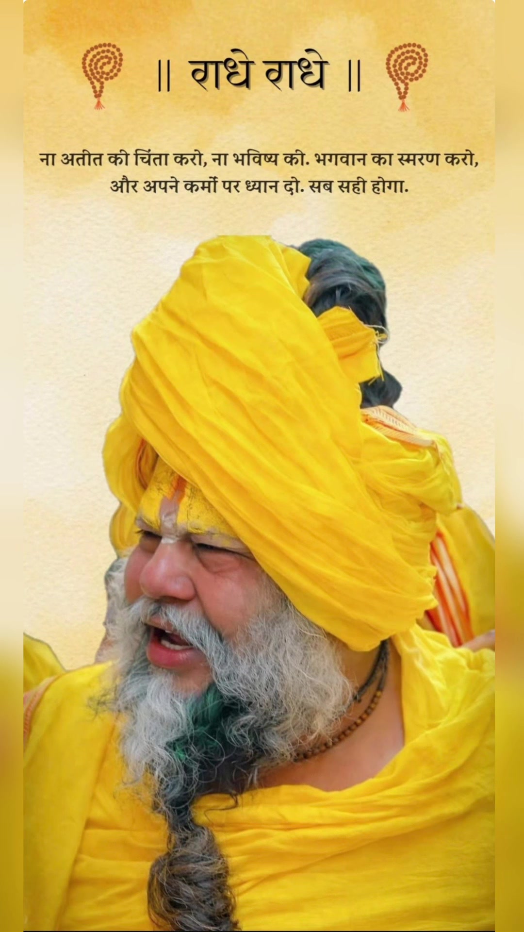 @P_ramanand_ji