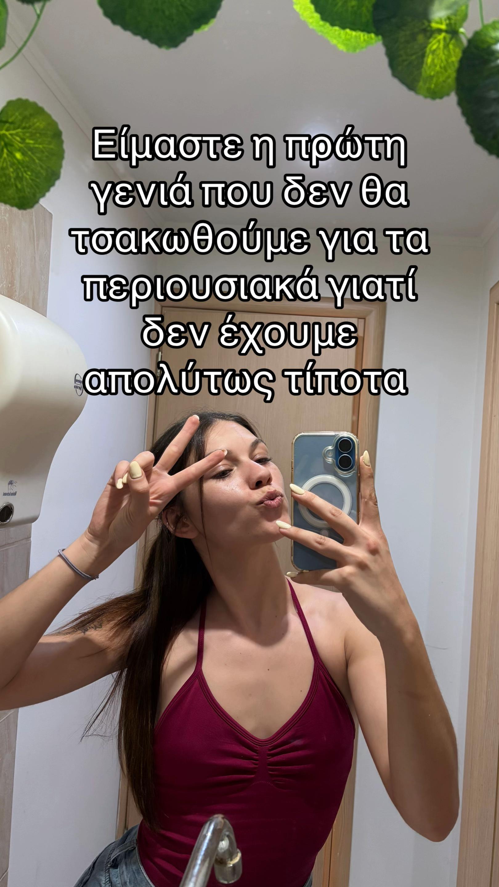 @el3ni