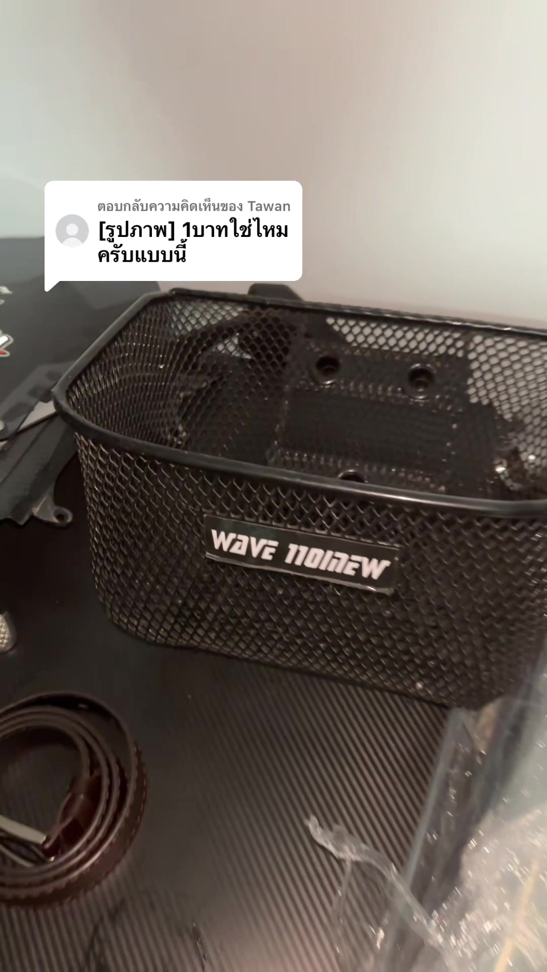 @𝙏𝙚𝙚𝙧𝙖𝙣𝙖𝙞 (เกมส์)