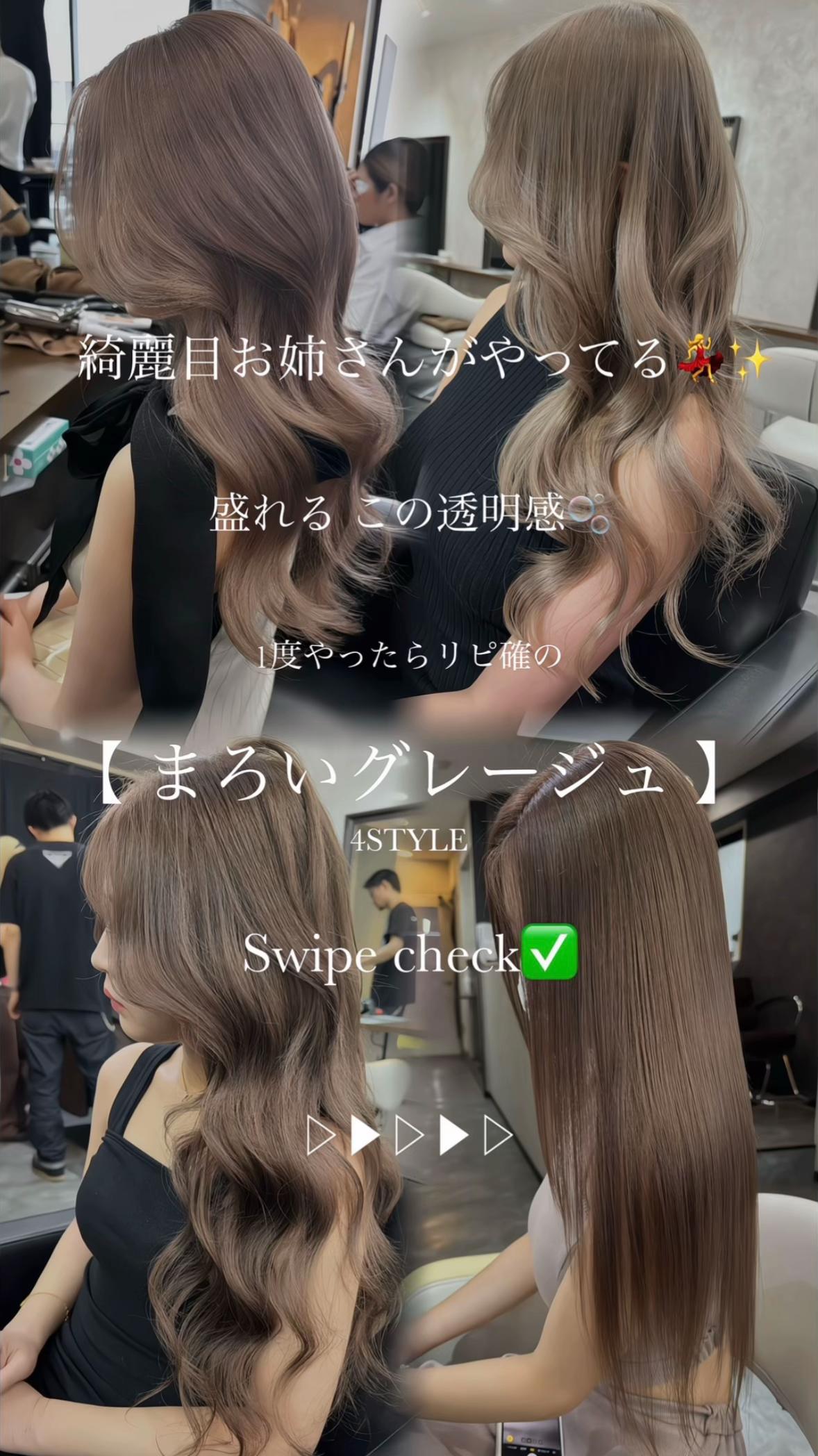 @MASAKI レイヤーカットバレイヤージュハイトーンカラー
