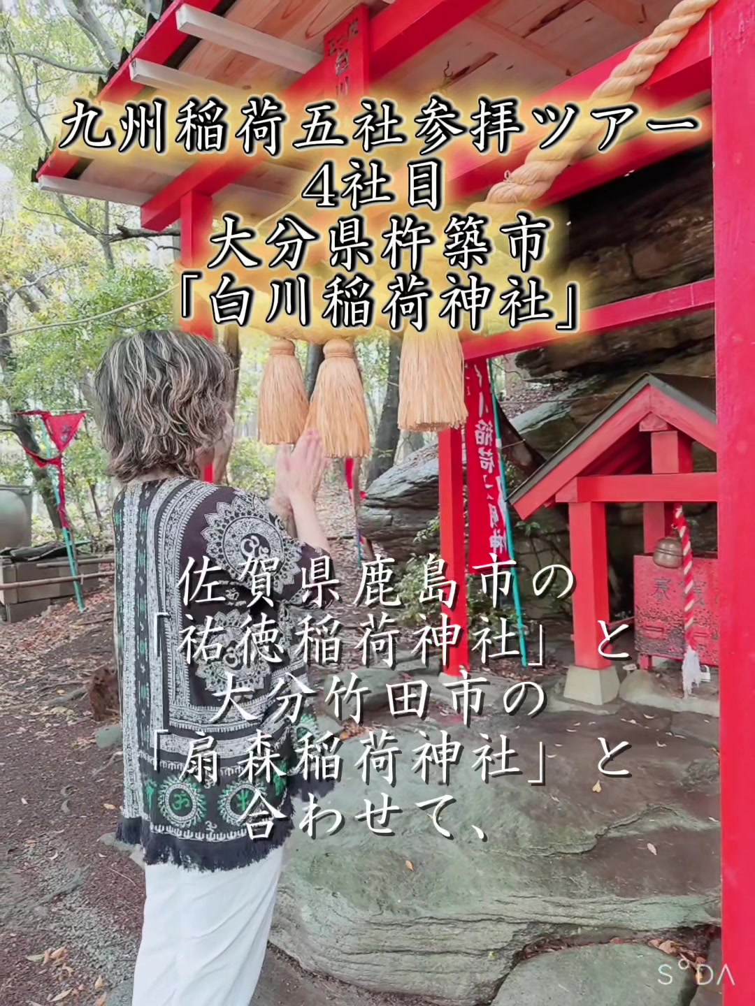 @SHIN｜魂を調える人