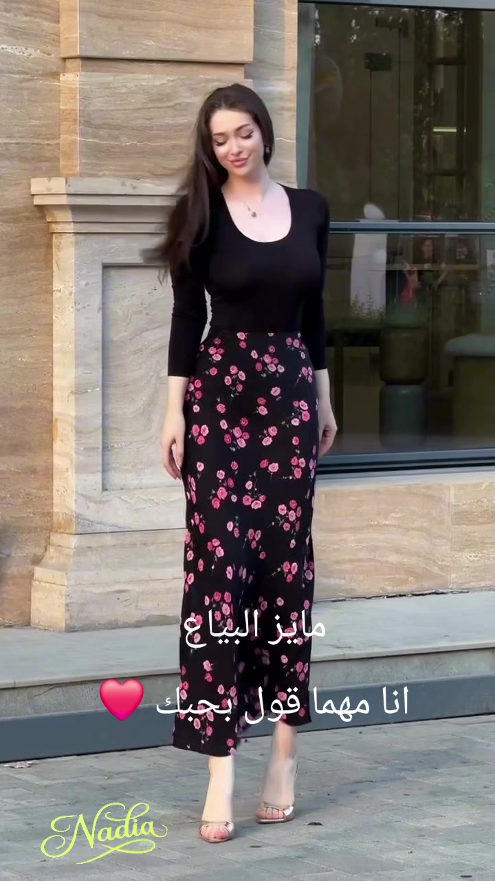 @🇦🇺  Nadia   🇱🇧
