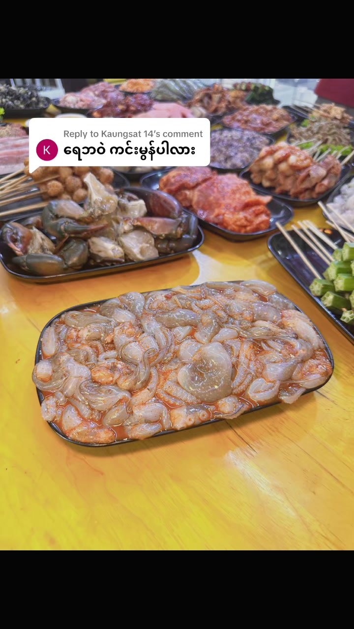 @Bonus - BBQ Hotpot♨️4289 6395