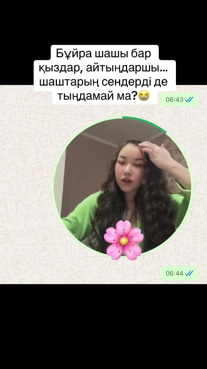 @inursv2 inst💋
