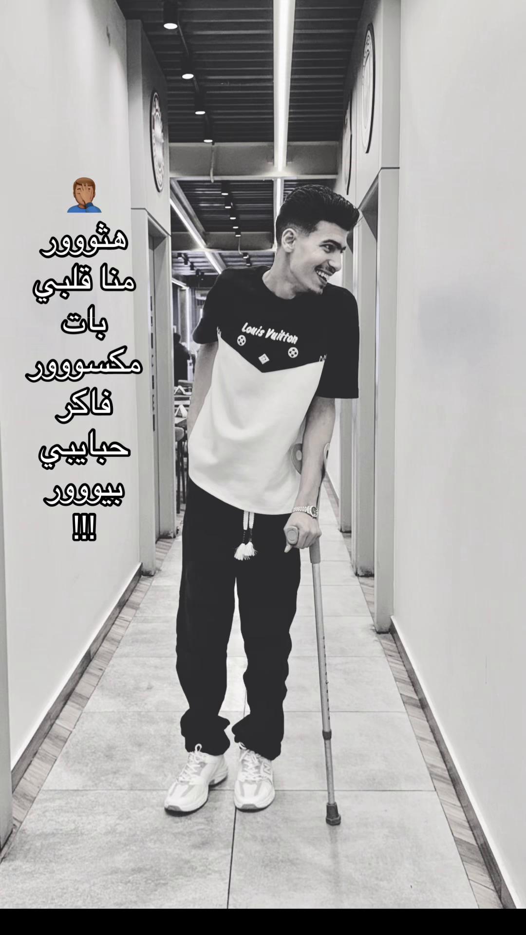 @محمود طه || Mahmoud Taha