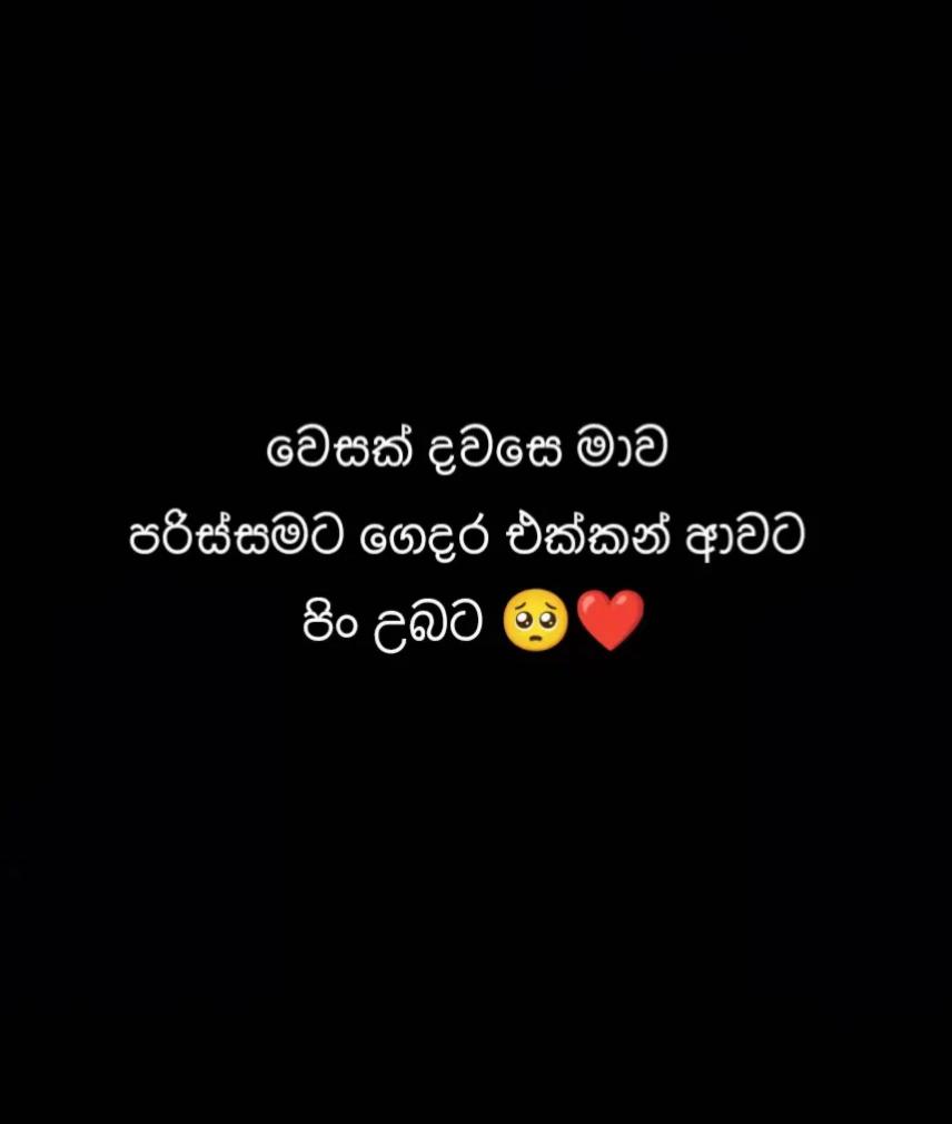 @💋දිනාල් | 𝗗𝗶𝗻𝗮𝗹 |தினால்❕
