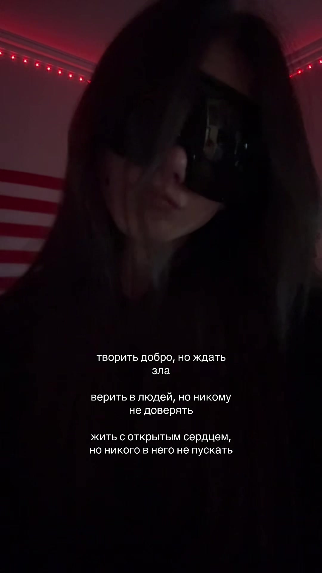 @тгк: ena yo