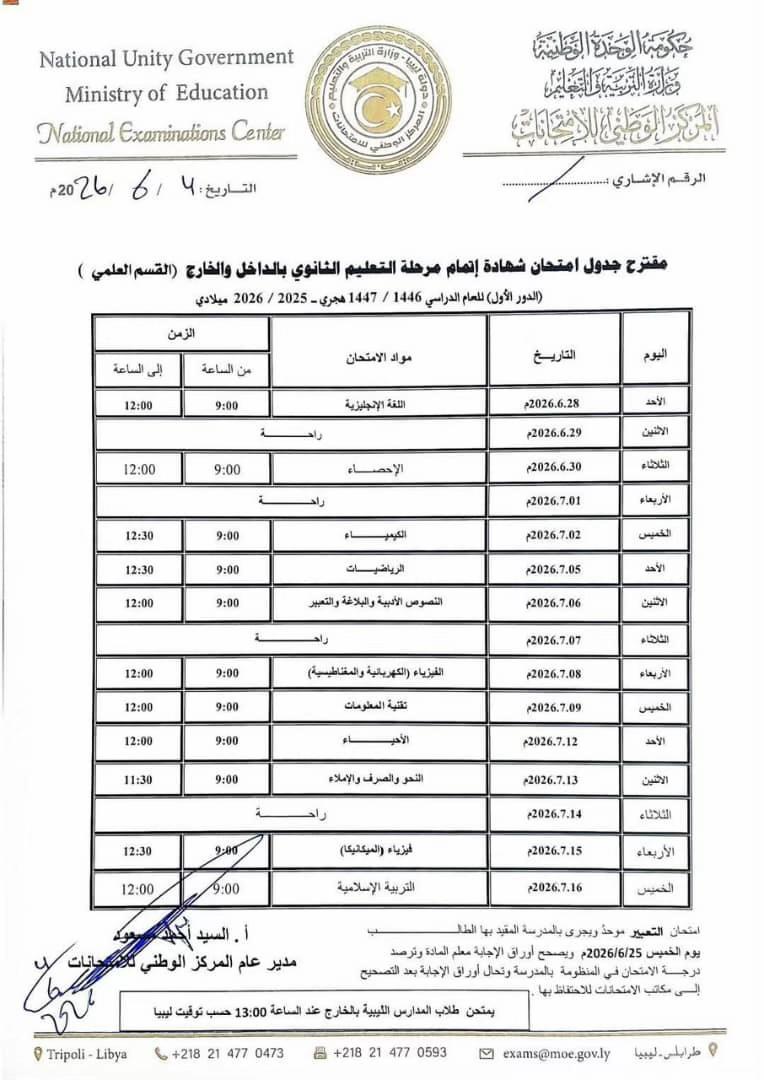 @ميكائيل السعيطي