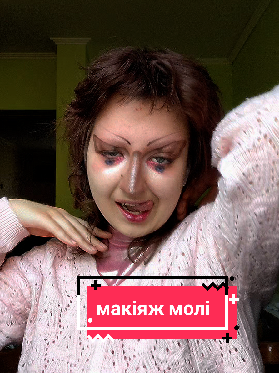 @ріплі