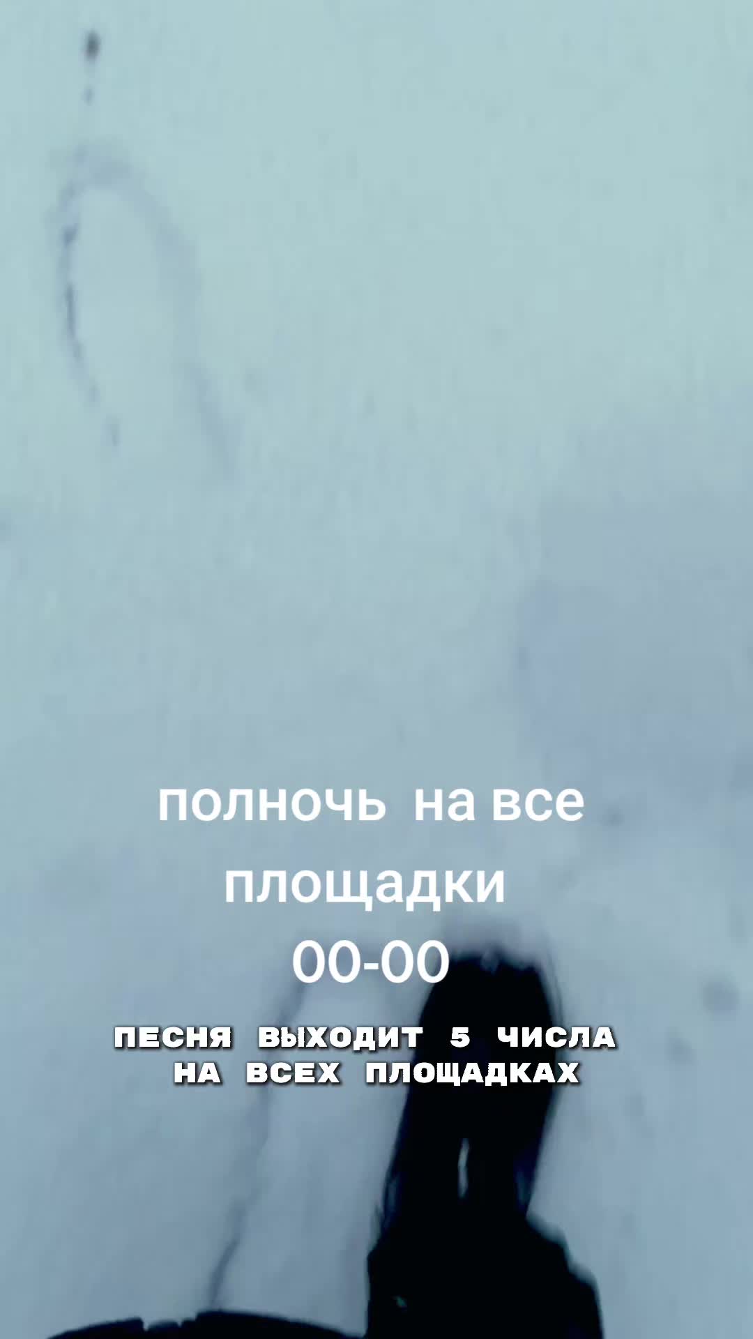 @moonwalkermusic