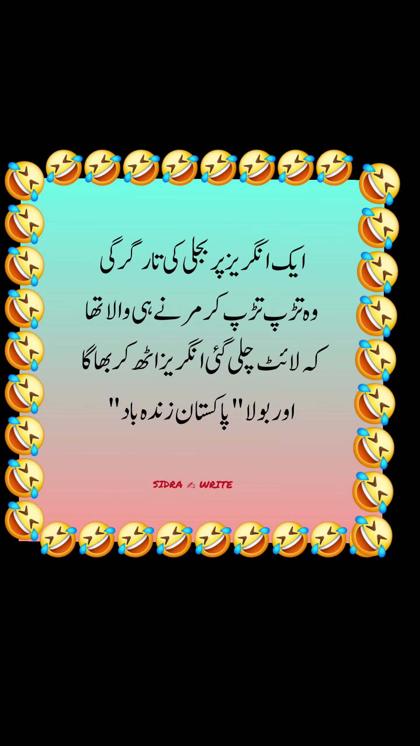 @🌹MeEm jEe SHeIkH میم جی 🌹Uk