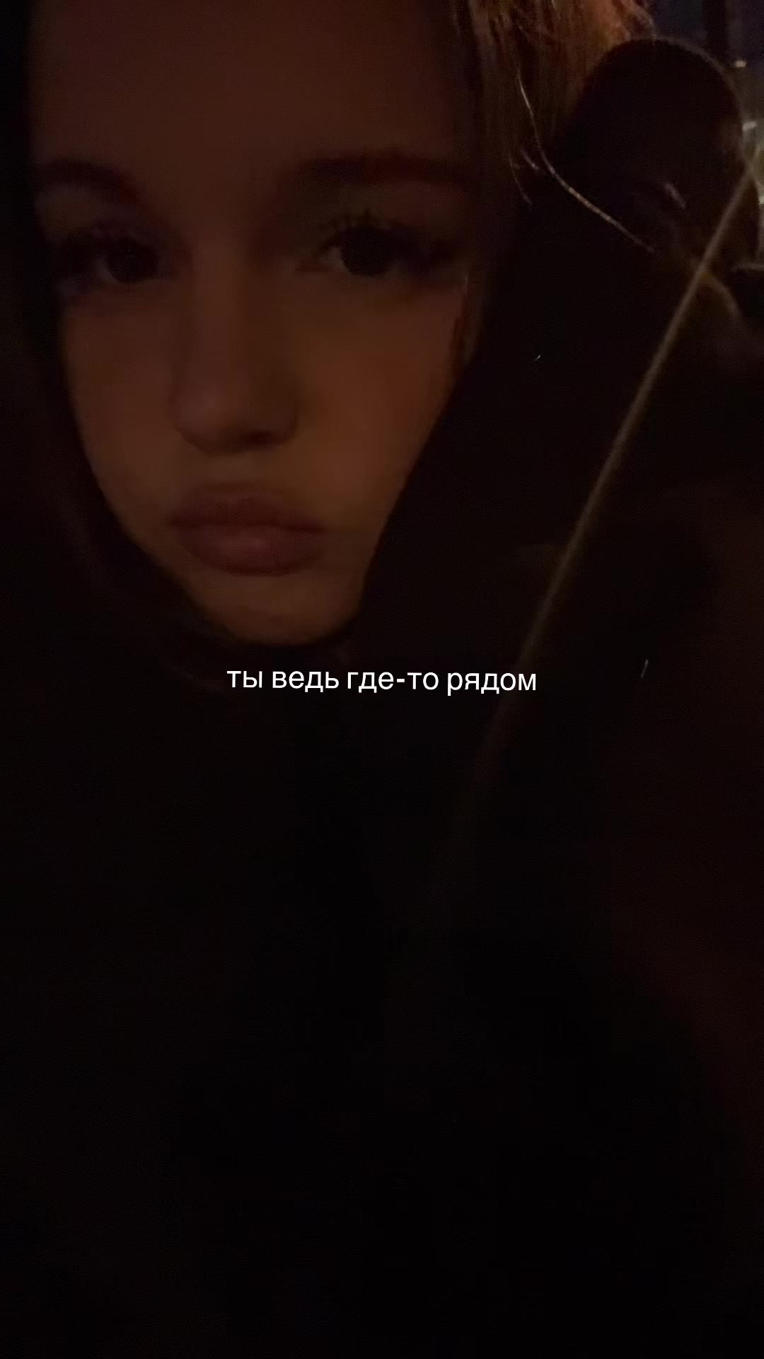 @blinda_sofia