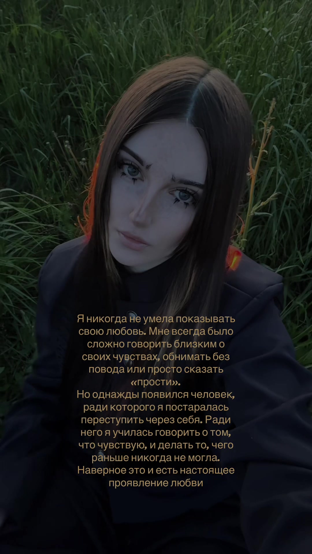 @Свэни