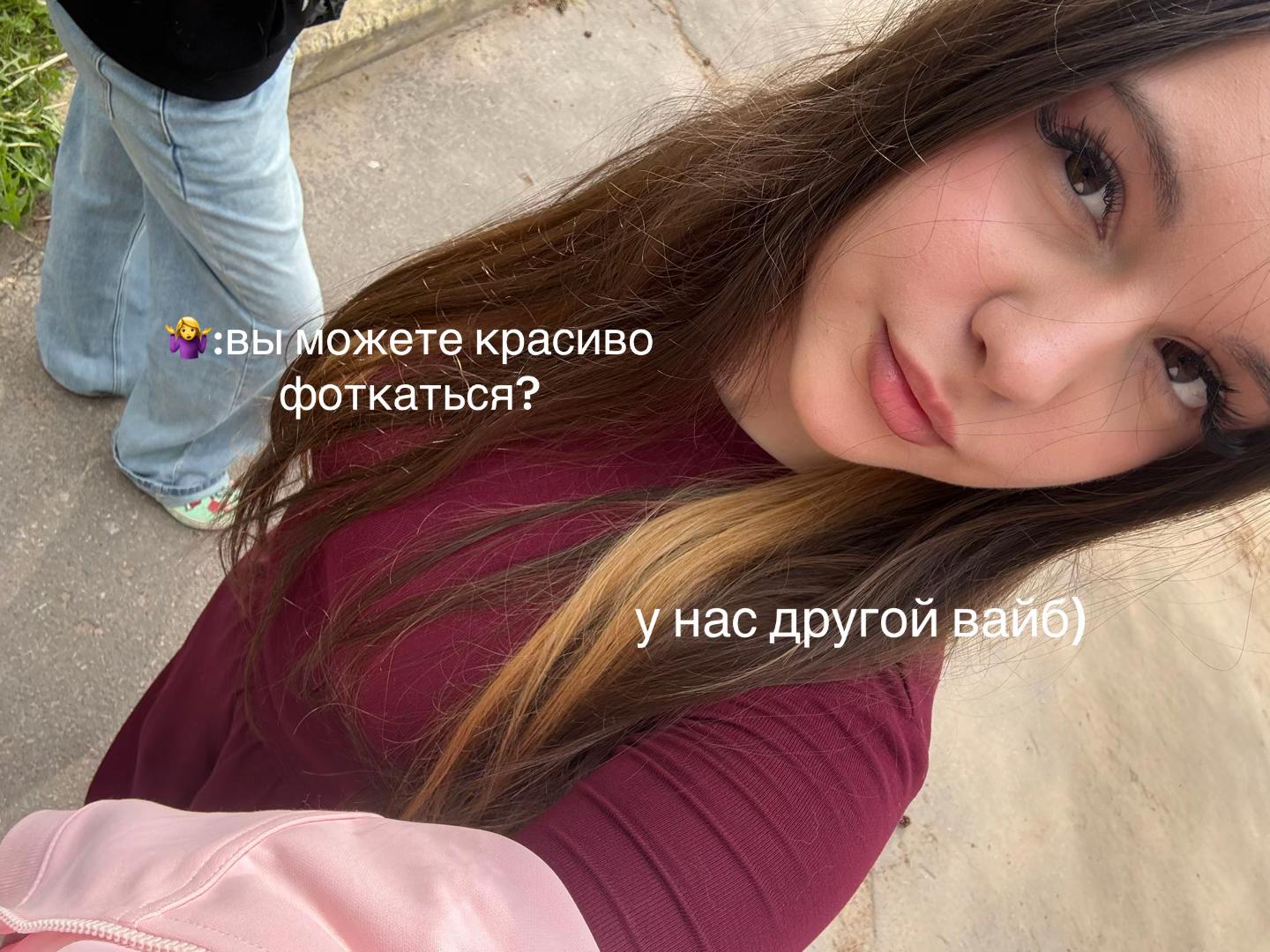 @blinda_sofia