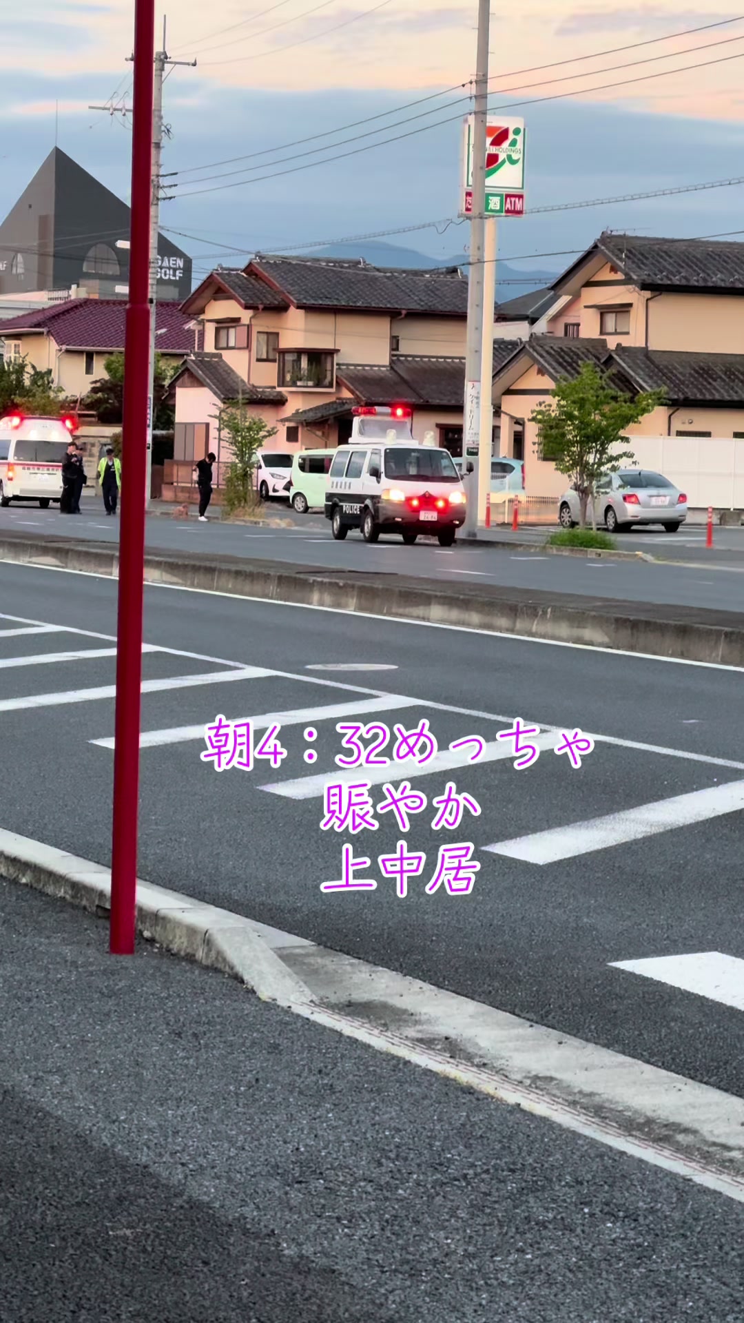 @高崎駅のやばいフリーザBOY🧑&zwj;🏫🍕🥤(群馬)