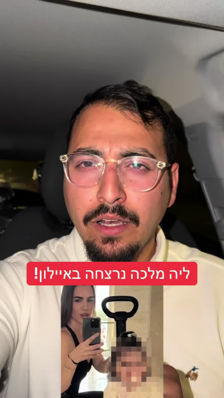@אריאל עידן - כתב ערוץ 14 בדרום