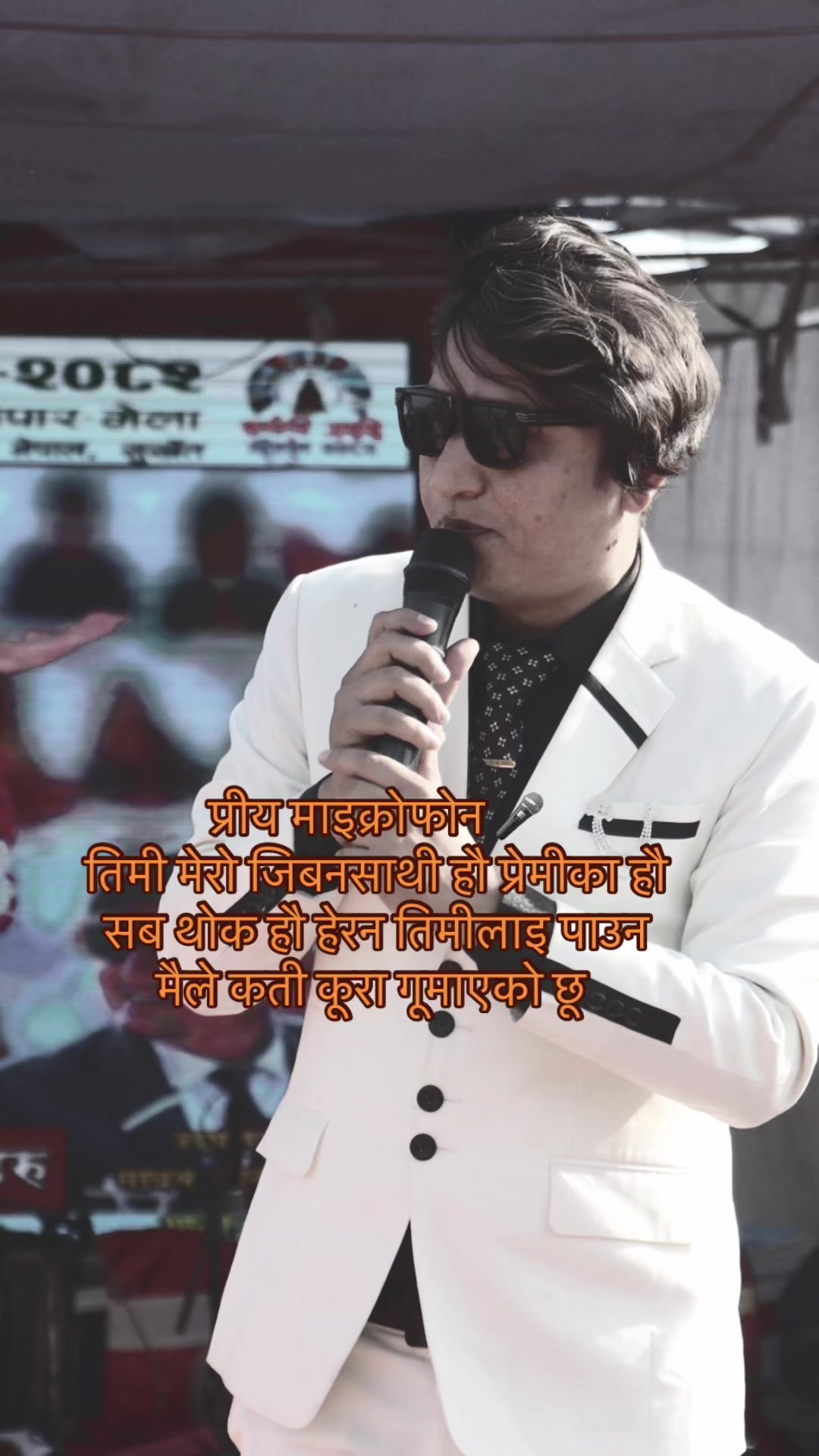 @Madhab john khatri🎤