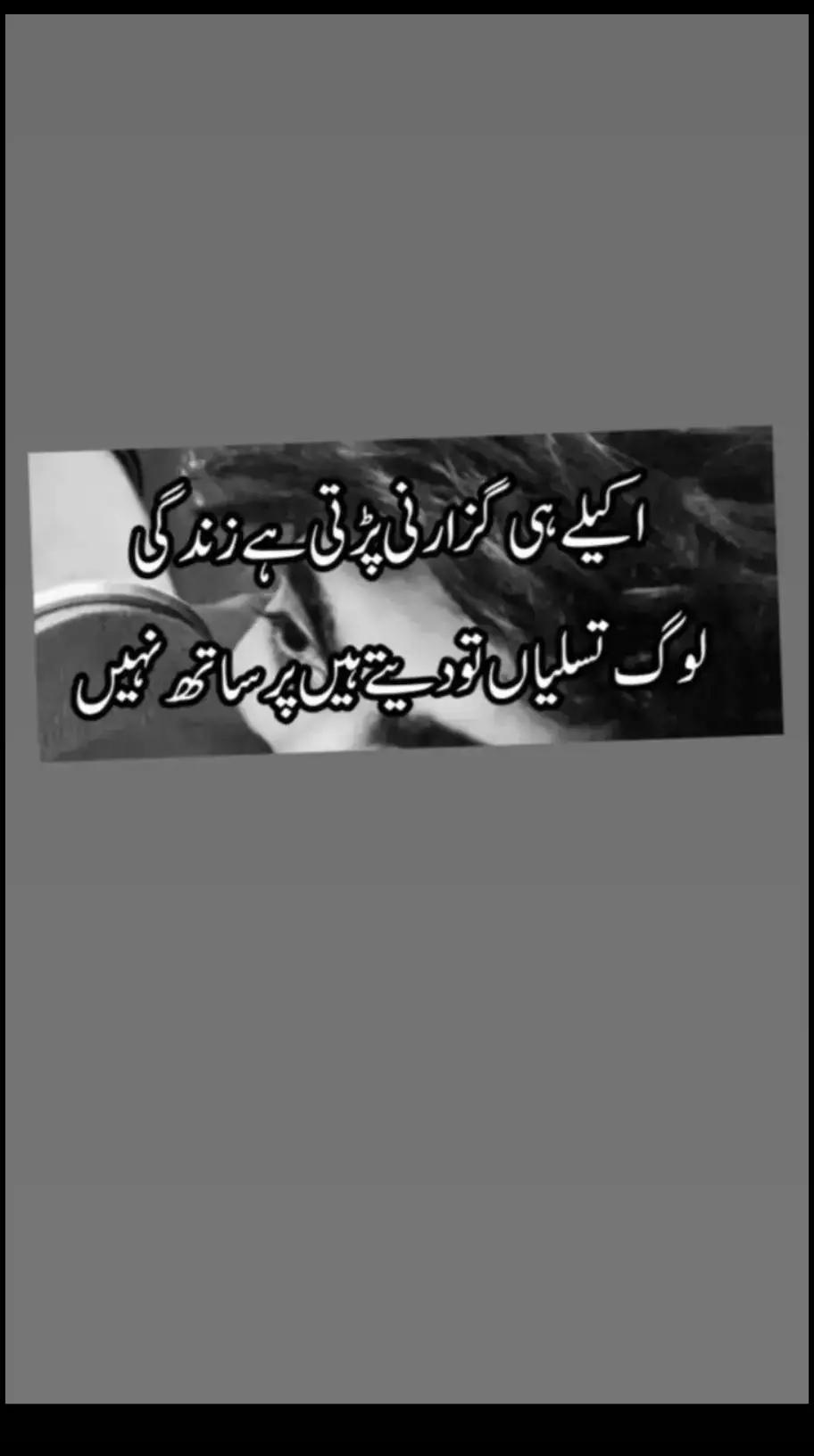 @🖤mehwish khan=🖤
