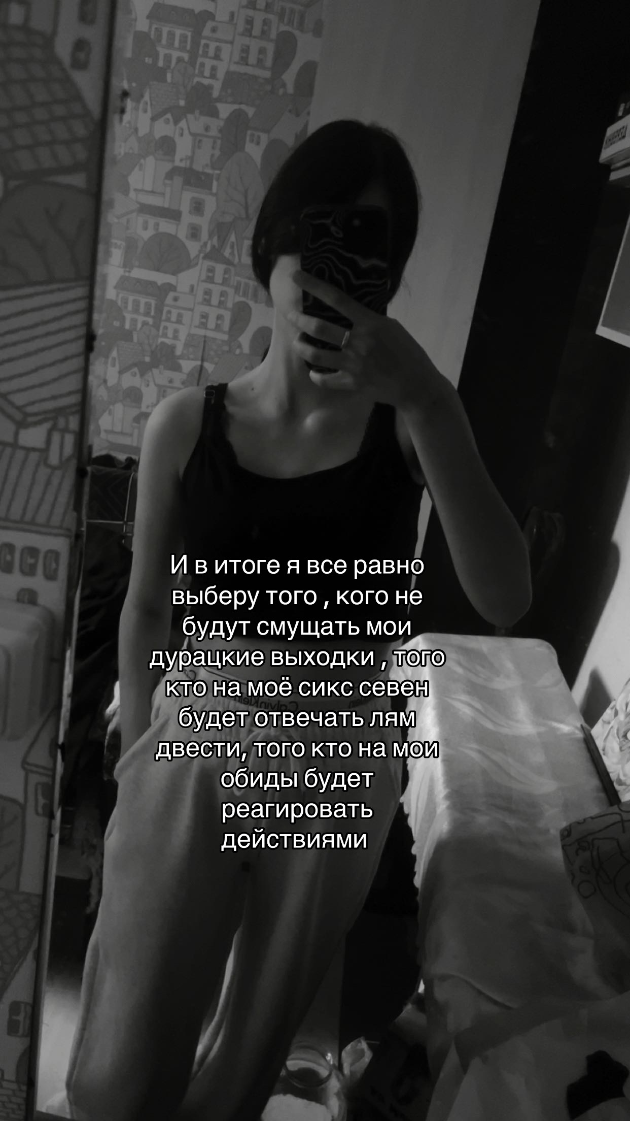@Машк