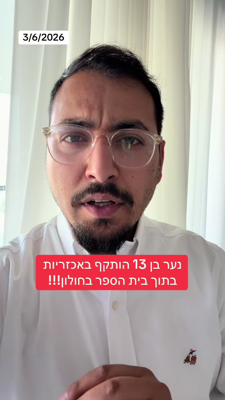 @אריאל עידן - כתב ערוץ 14 בדרום