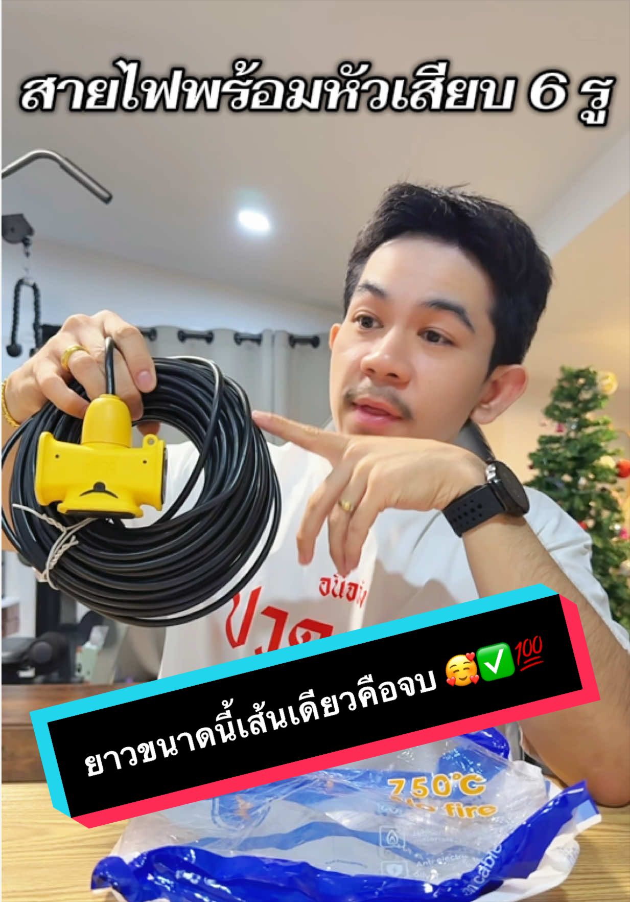 @เจมรีวิวแต่ของดี 😎