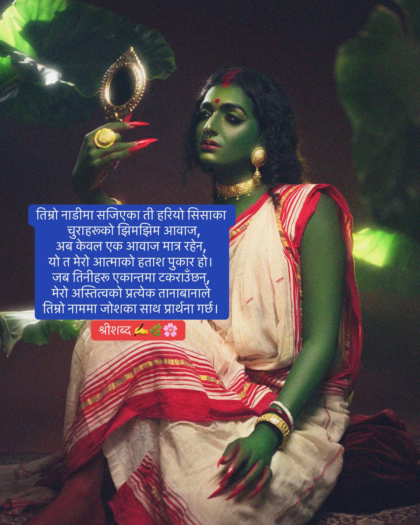 @🌿श्रीशब्द&hellip;.✍️🕊️🍁🍂