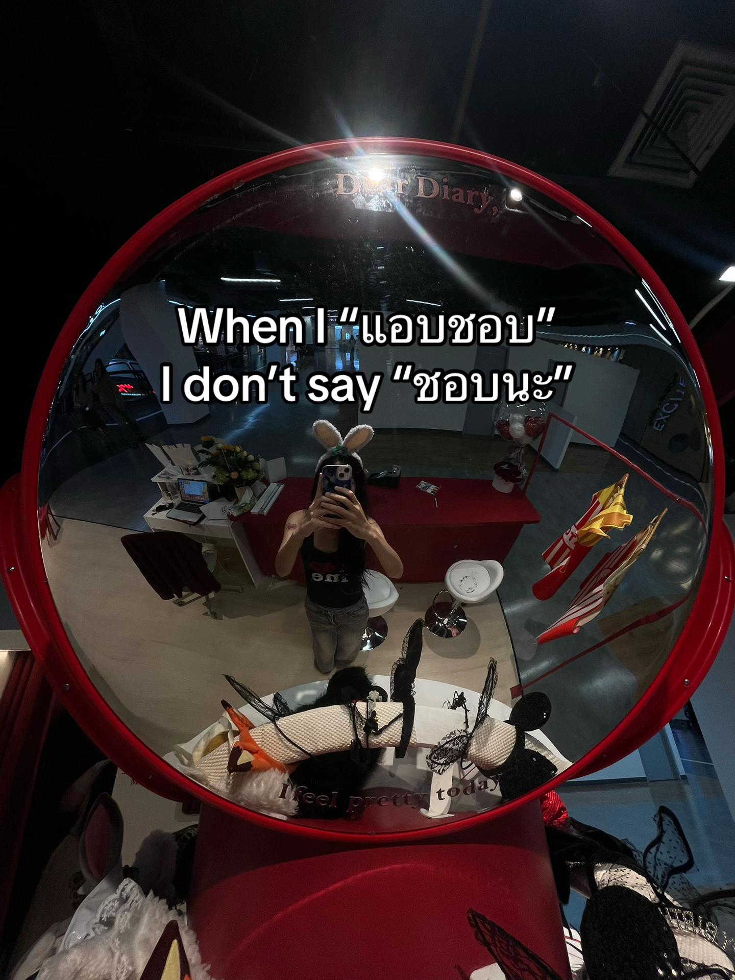 @บอบอ