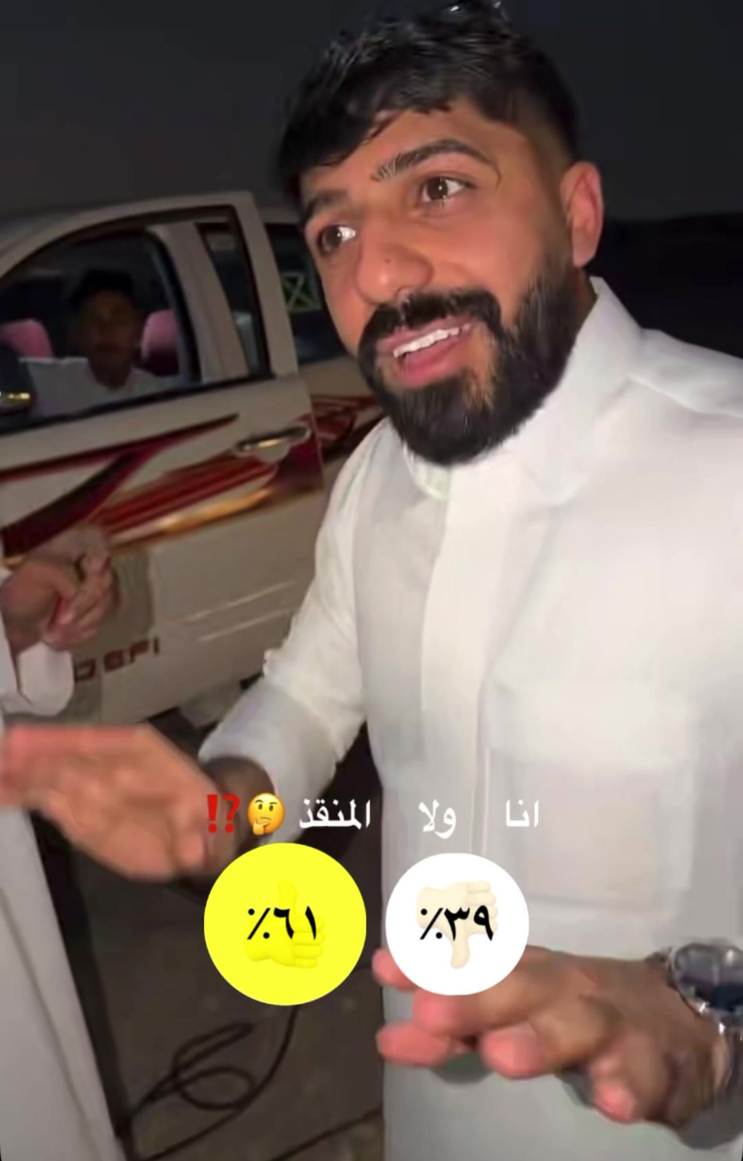 @Raneem,8٨