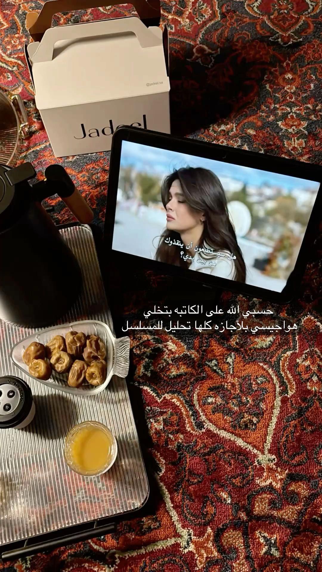 @𝑩𝒏𝒕 𝑺𝒂𝒖𝒅