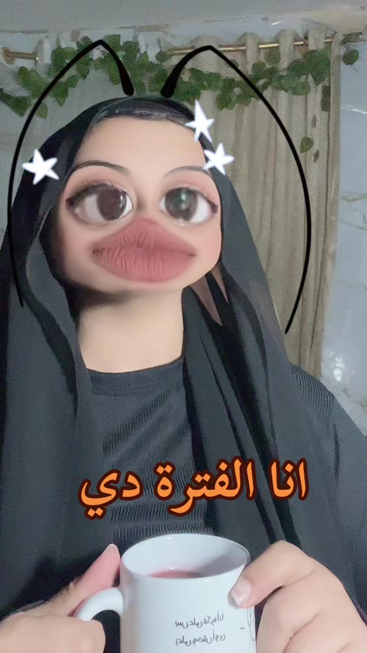 @nareman deef🦋