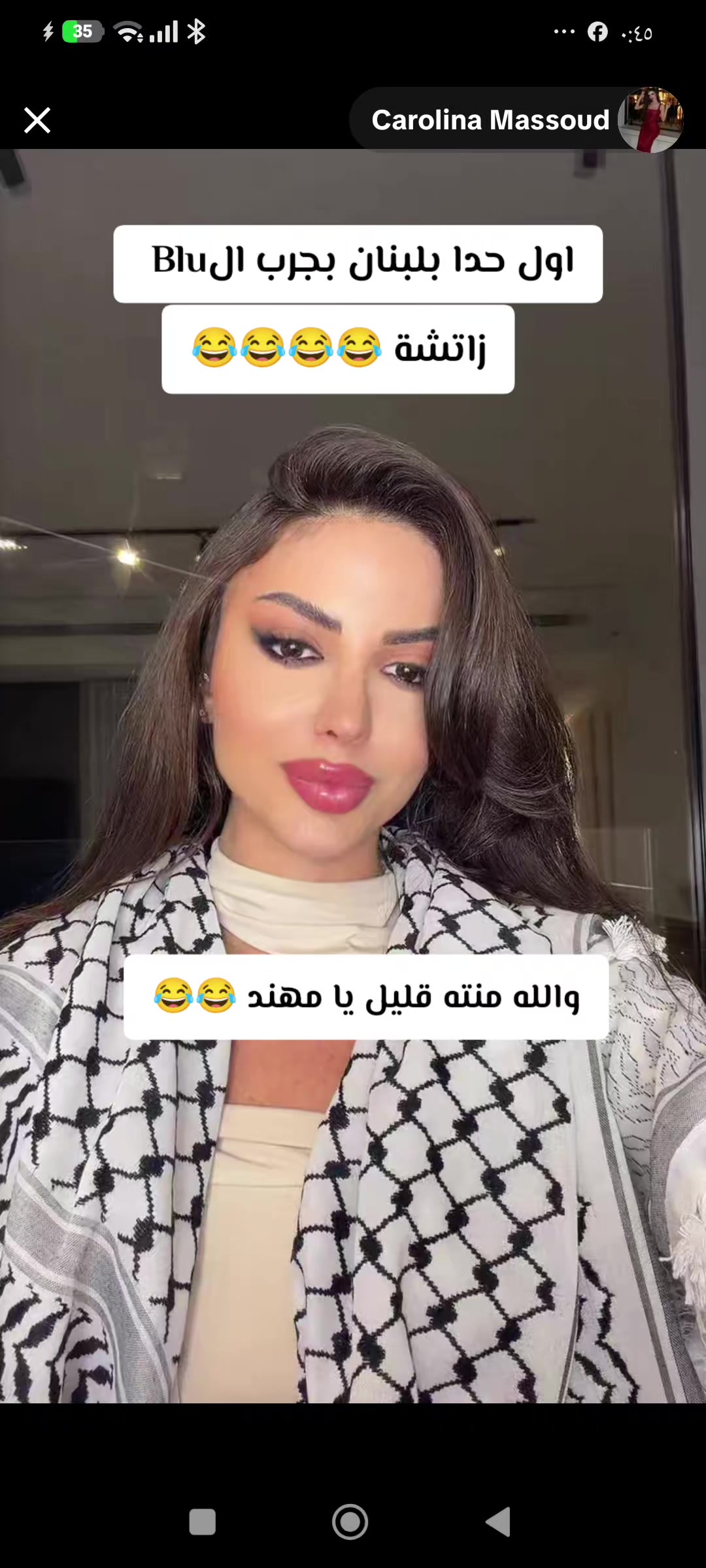 @꧁༺⚜️ حارة التنش ⚜️༻꧂