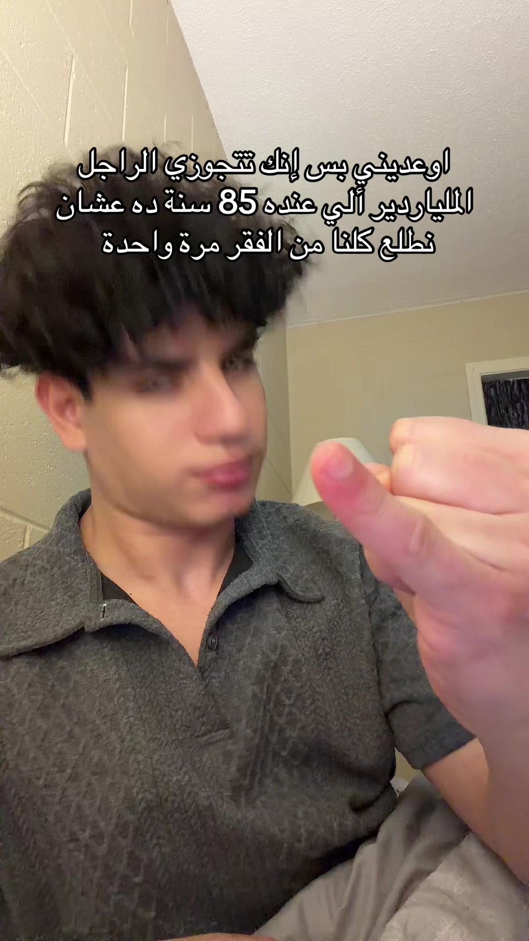 @Brandon بيشو