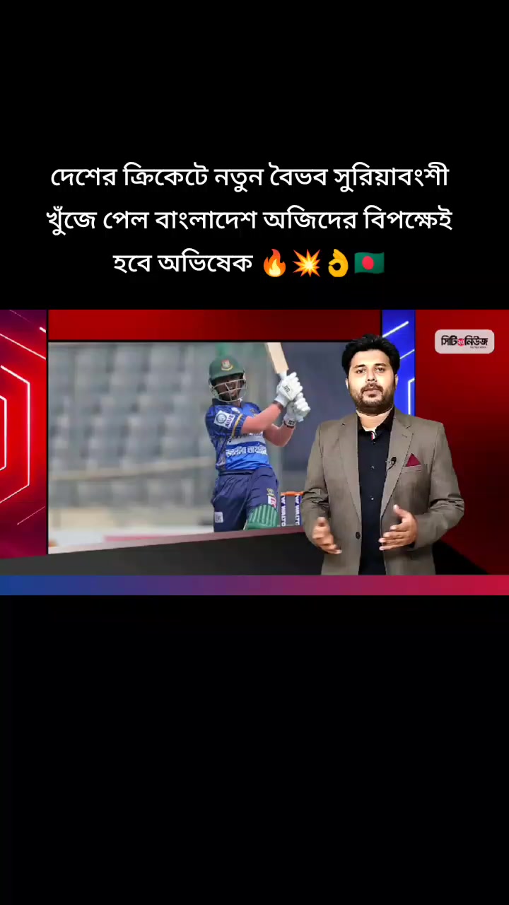 @🔥Rasel Hossain🏏🇧🇩🇵🇰❤️🔥