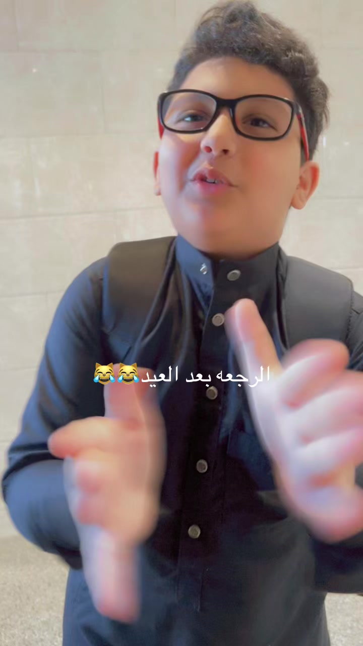 @يوميات وليد و آيه