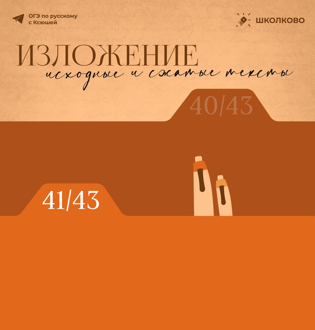 @Ксения Сумина